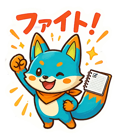 ファイト